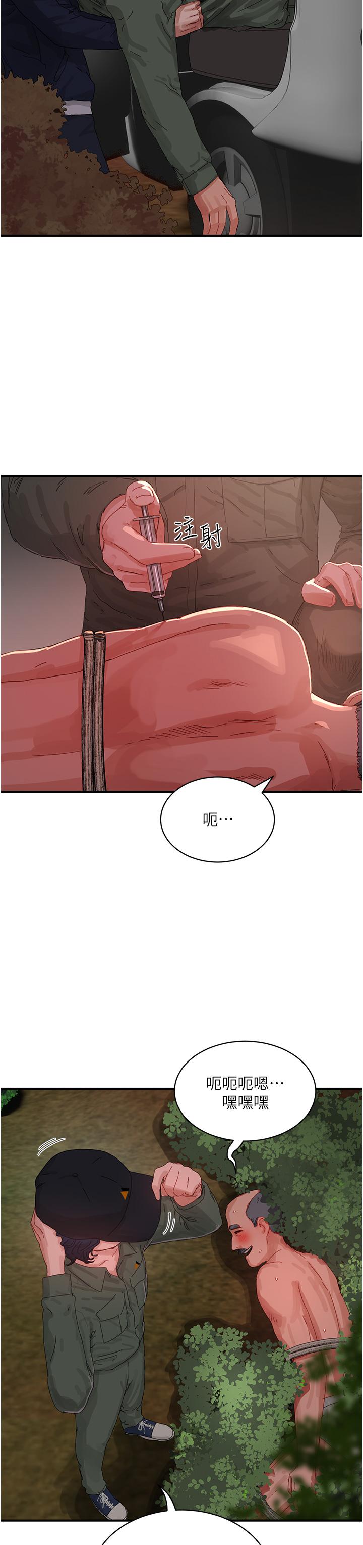 [韩国漫画] 夏日深处 剧情,女学生,巨乳大奶#[33P]-23