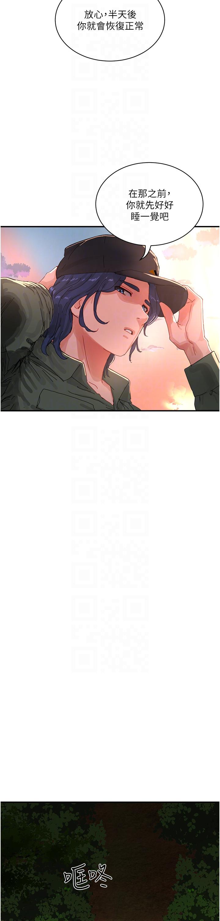 [韩国漫画] 夏日深处 剧情,女学生,巨乳大奶#[33P]-24