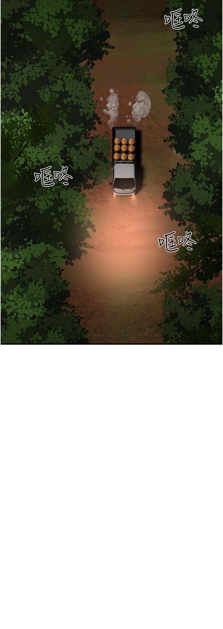 [韩国漫画] 夏日深处 剧情,女学生,巨乳大奶#[33P]-25