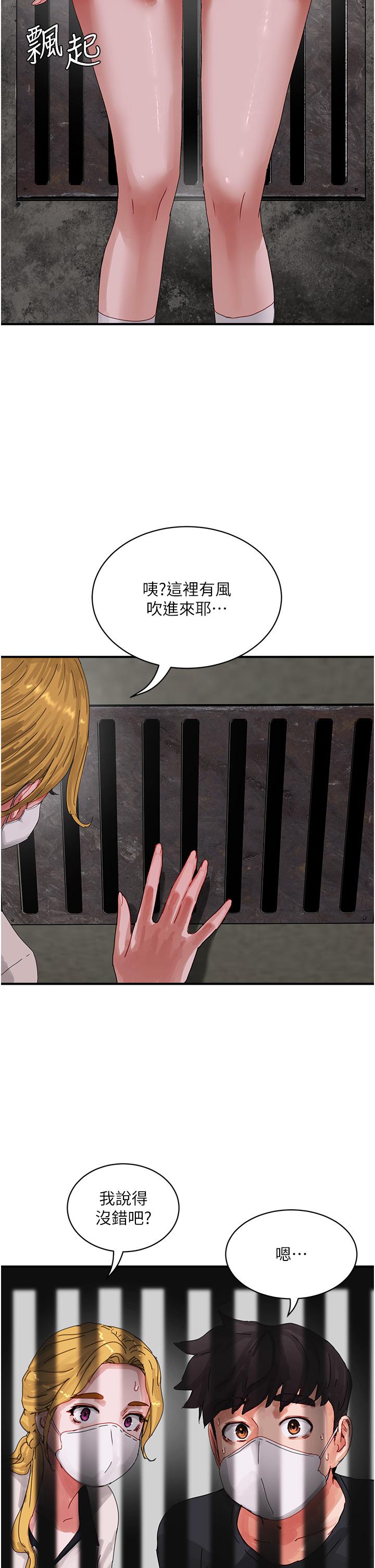 [韩国漫画] 夏日深处 剧情,女学生,巨乳大奶#[33P]-27