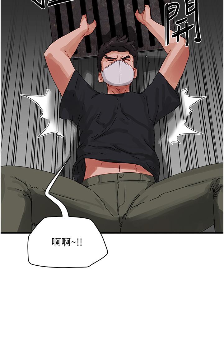 [韩国漫画] 夏日深处 剧情,女学生,巨乳大奶#[33P]-29