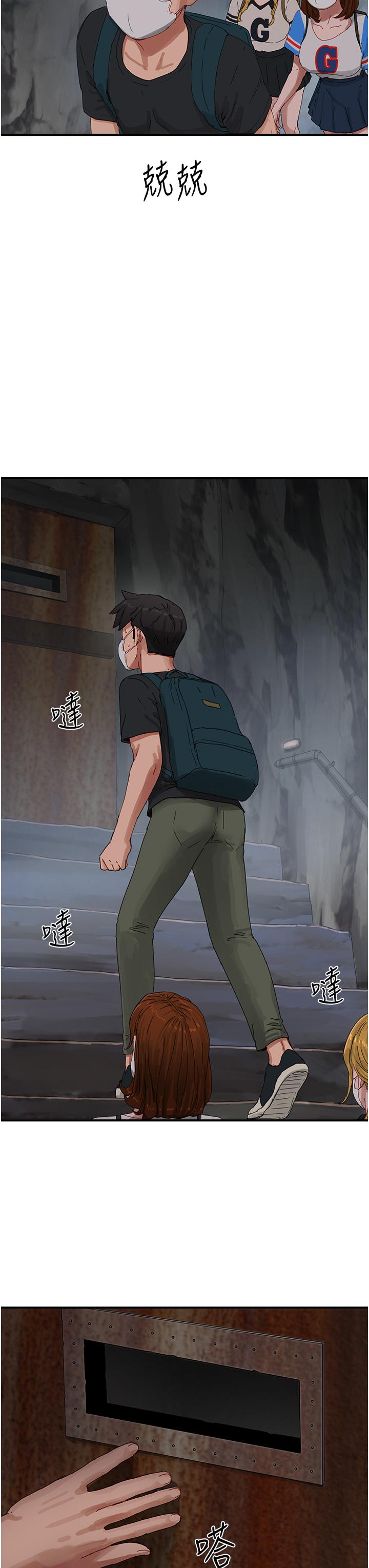 [韩国漫画] 夏日深处 剧情,女学生,巨乳大奶#[33P]-3