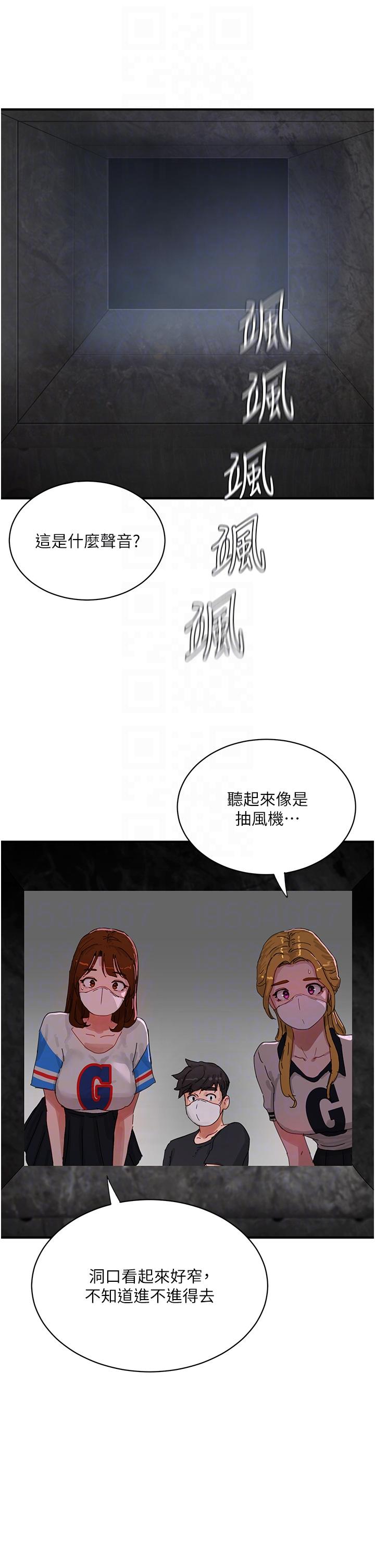 [韩国漫画] 夏日深处 剧情,女学生,巨乳大奶#[33P]-30