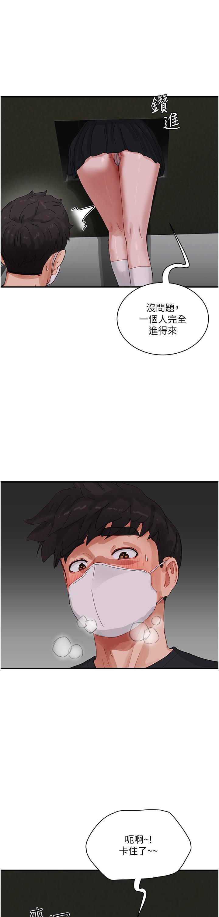 [韩国漫画] 夏日深处 剧情,女学生,巨乳大奶#[33P]-31