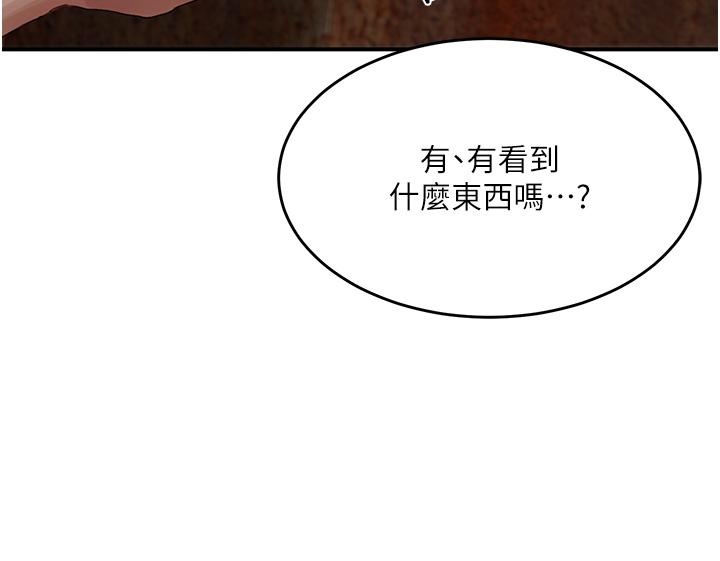 [韩国漫画] 夏日深处 剧情,女学生,巨乳大奶#[33P]-4