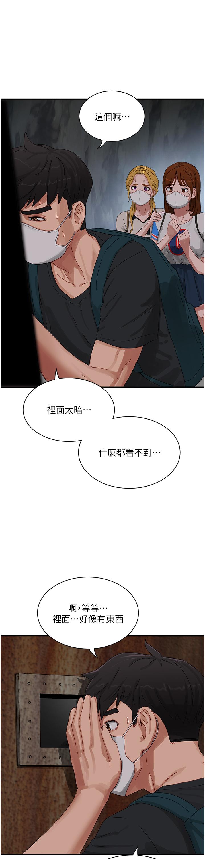 [韩国漫画] 夏日深处 剧情,女学生,巨乳大奶#[33P]-5