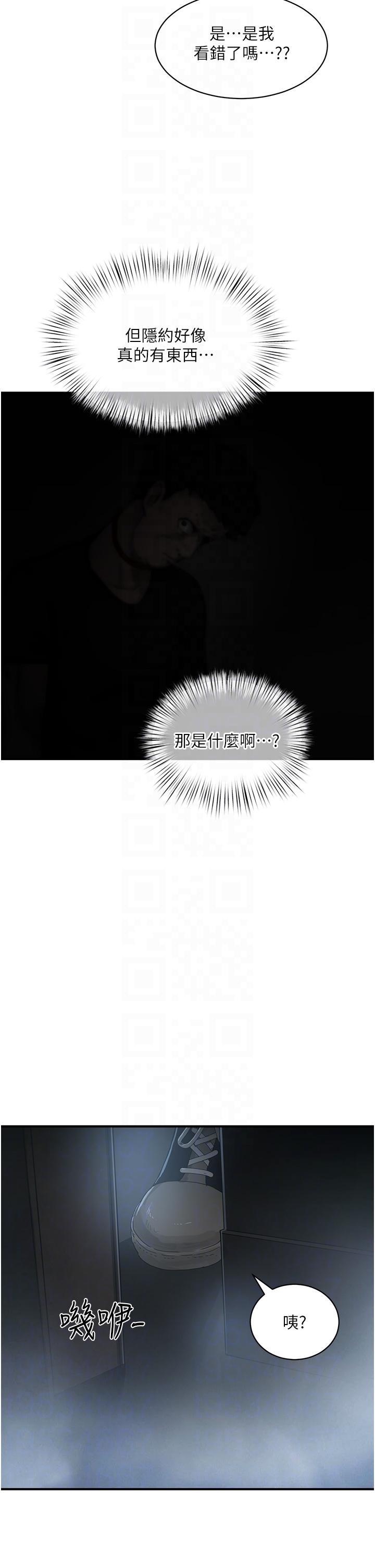 [韩国漫画] 夏日深处 剧情,女学生,巨乳大奶#[33P]-6