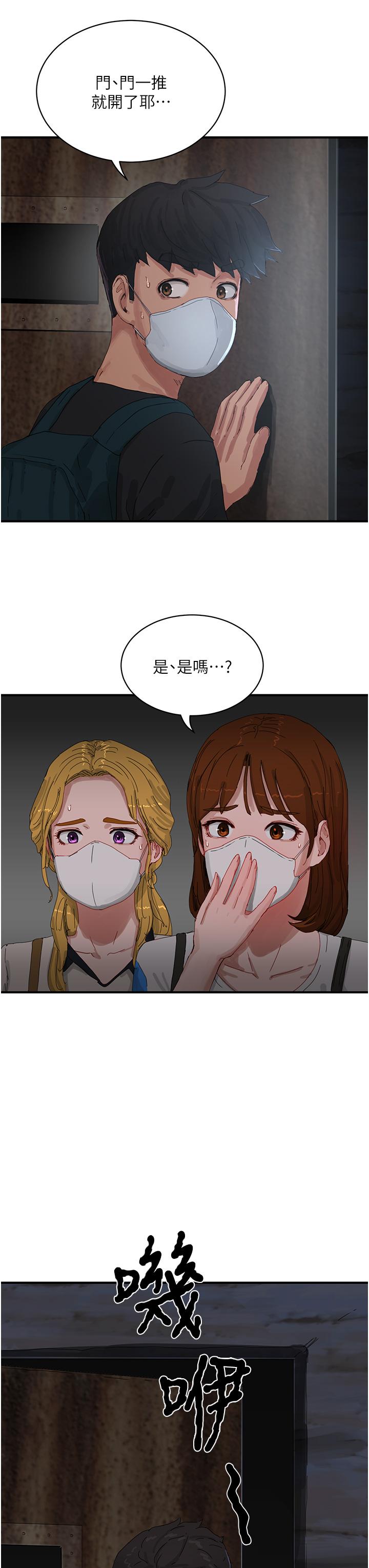 [韩国漫画] 夏日深处 剧情,女学生,巨乳大奶#[33P]-7