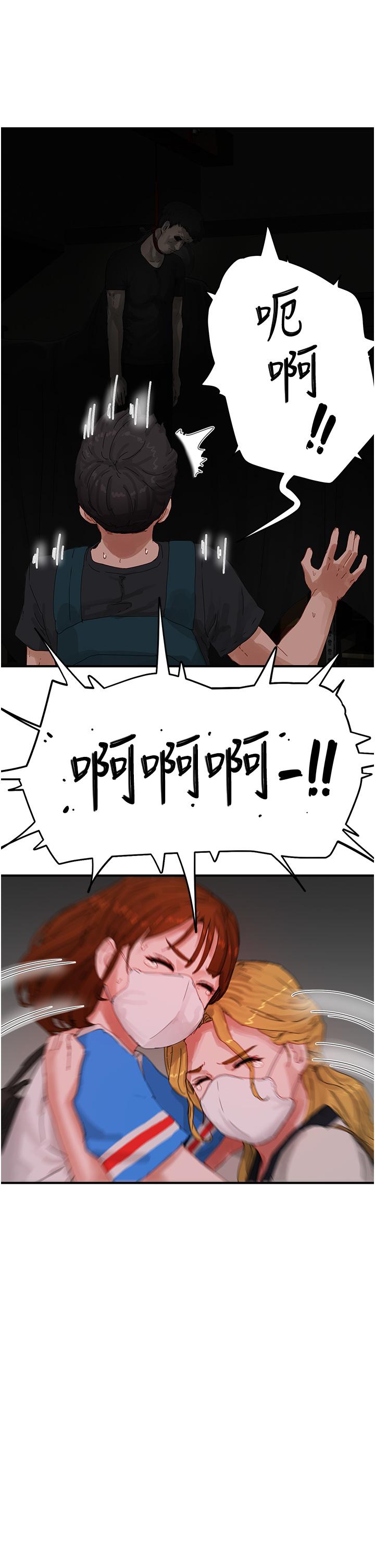 [韩国漫画] 夏日深处 剧情,女学生,巨乳大奶#[33P]-9