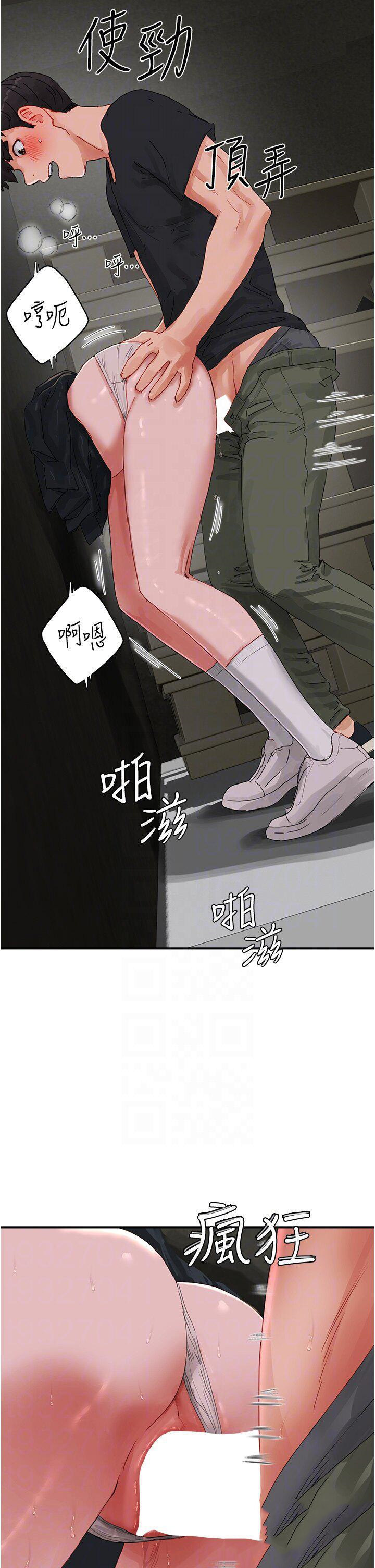 [韩国漫画] 夏日深处 剧情,女学生,巨乳大奶#[38P]-10