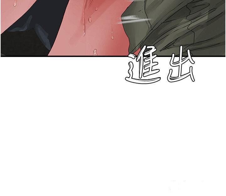 [韩国漫画] 夏日深处 剧情,女学生,巨乳大奶#[38P]-11