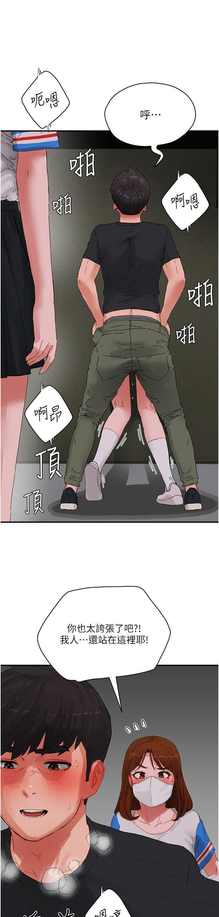 [韩国漫画] 夏日深处 剧情,女学生,巨乳大奶#[38P]-12