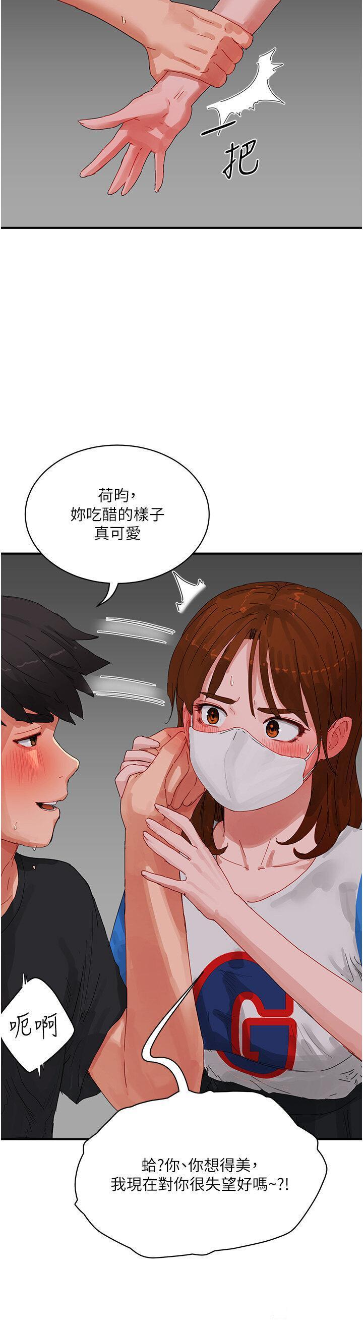 [韩国漫画] 夏日深处 剧情,女学生,巨乳大奶#[38P]-15