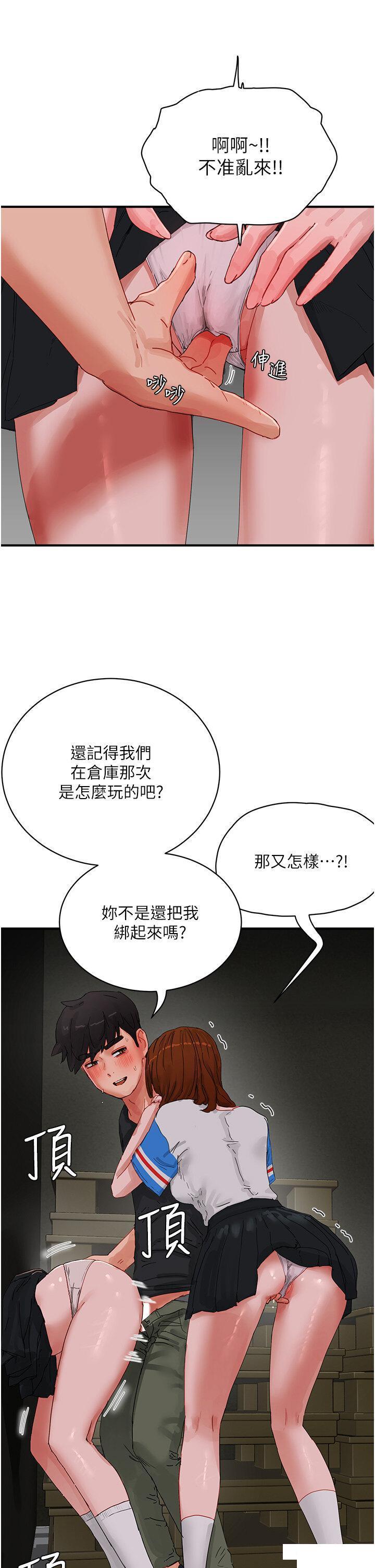 [韩国漫画] 夏日深处 剧情,女学生,巨乳大奶#[38P]-16