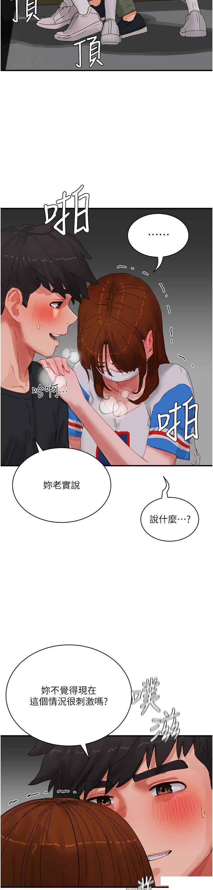 [韩国漫画] 夏日深处 剧情,女学生,巨乳大奶#[38P]-17