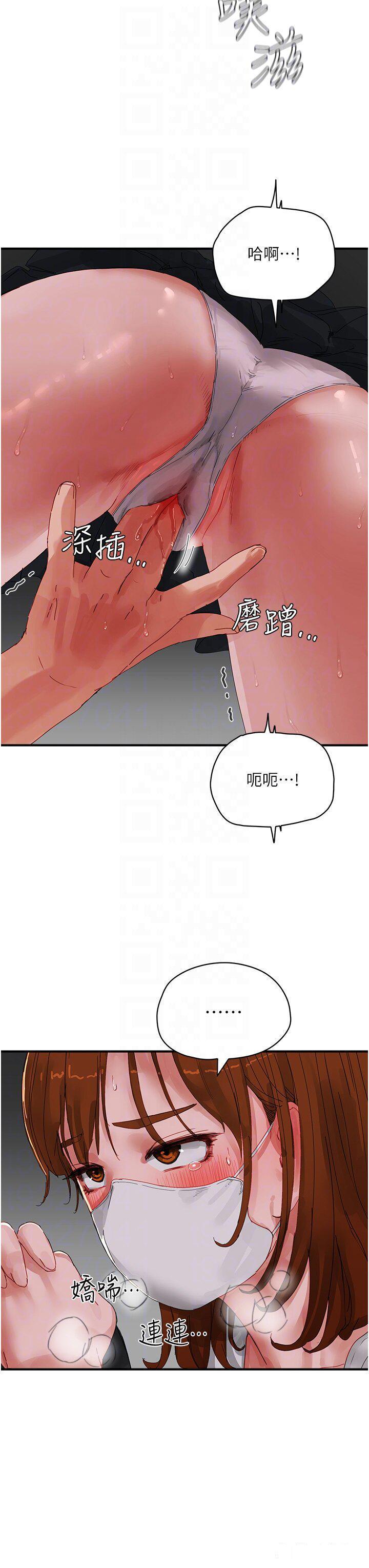 [韩国漫画] 夏日深处 剧情,女学生,巨乳大奶#[38P]-18