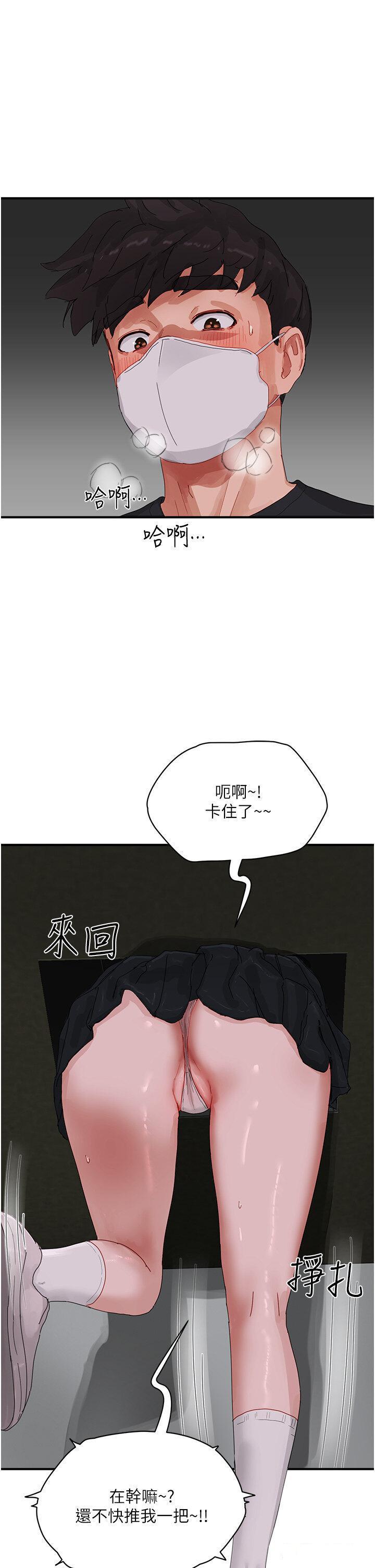 [韩国漫画] 夏日深处 剧情,女学生,巨乳大奶#[38P]-2
