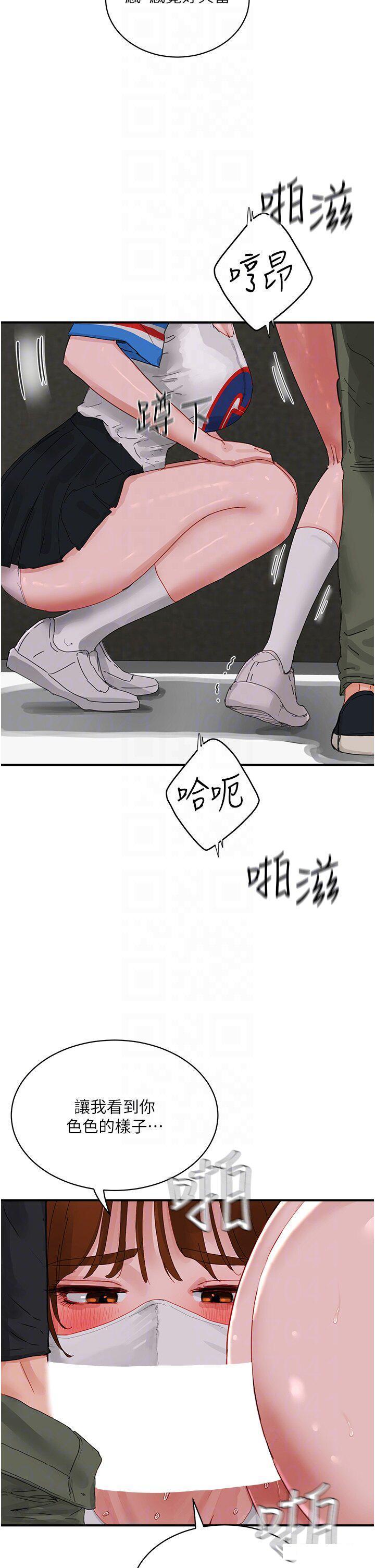 [韩国漫画] 夏日深处 剧情,女学生,巨乳大奶#[38P]-22