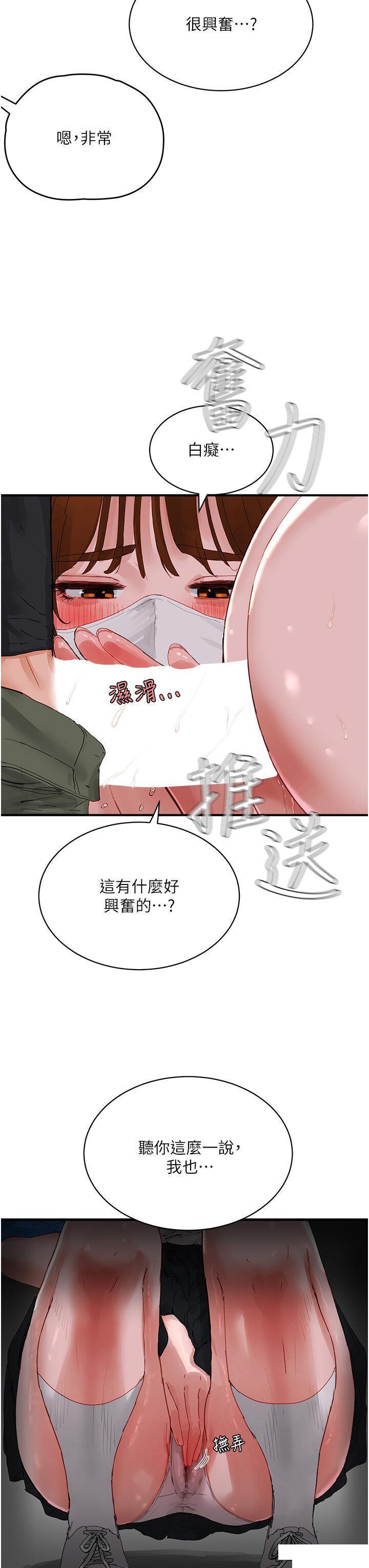 [韩国漫画] 夏日深处 剧情,女学生,巨乳大奶#[38P]-23