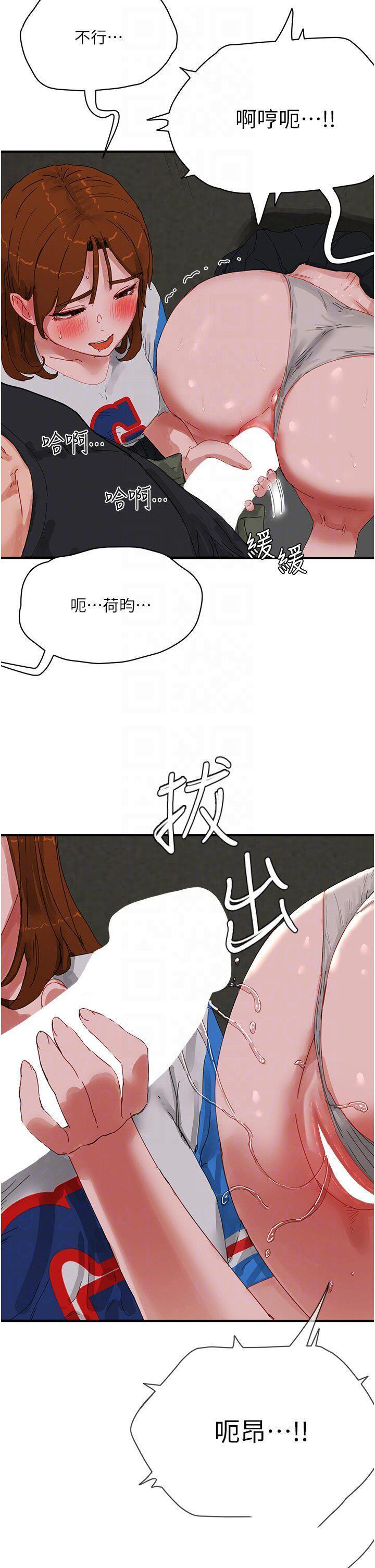 [韩国漫画] 夏日深处 剧情,女学生,巨乳大奶#[38P]-26