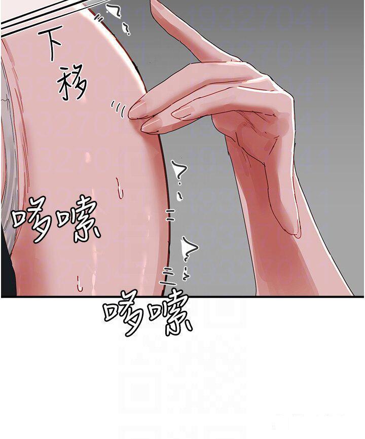 [韩国漫画] 夏日深处 剧情,女学生,巨乳大奶#[38P]-34