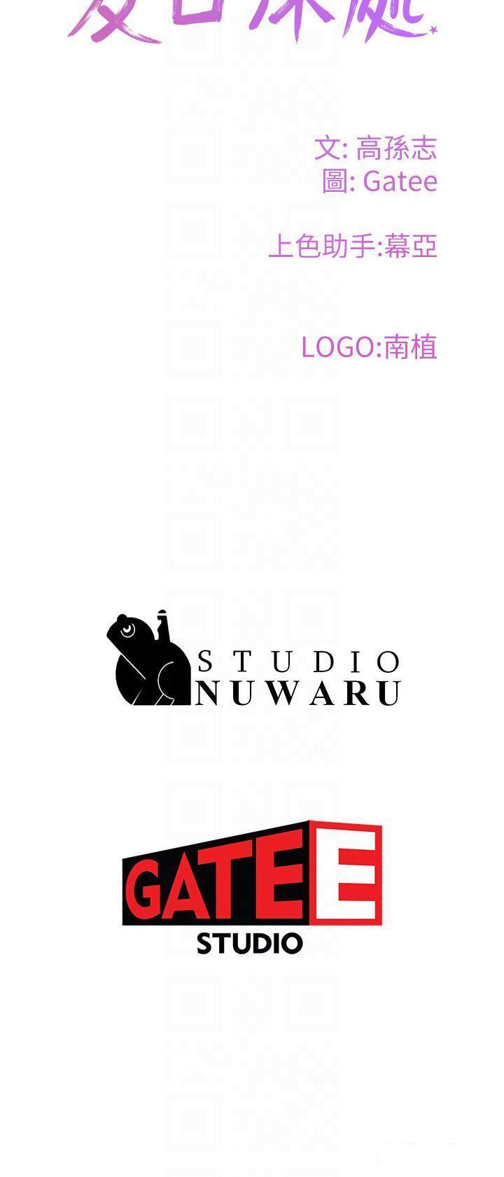 [韩国漫画] 夏日深处 剧情,女学生,巨乳大奶#[38P]-38