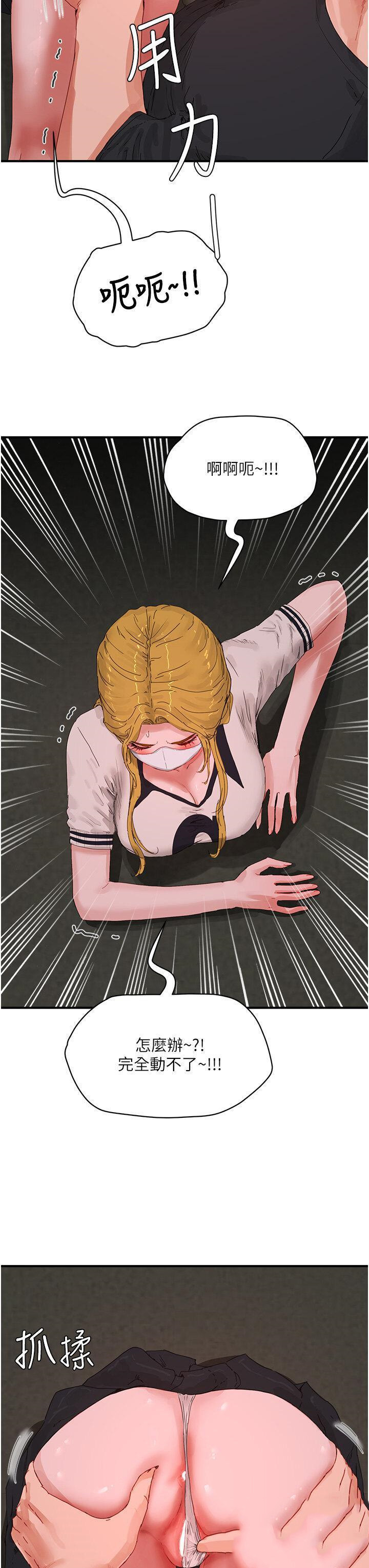 [韩国漫画] 夏日深处 剧情,女学生,巨乳大奶#[38P]-4