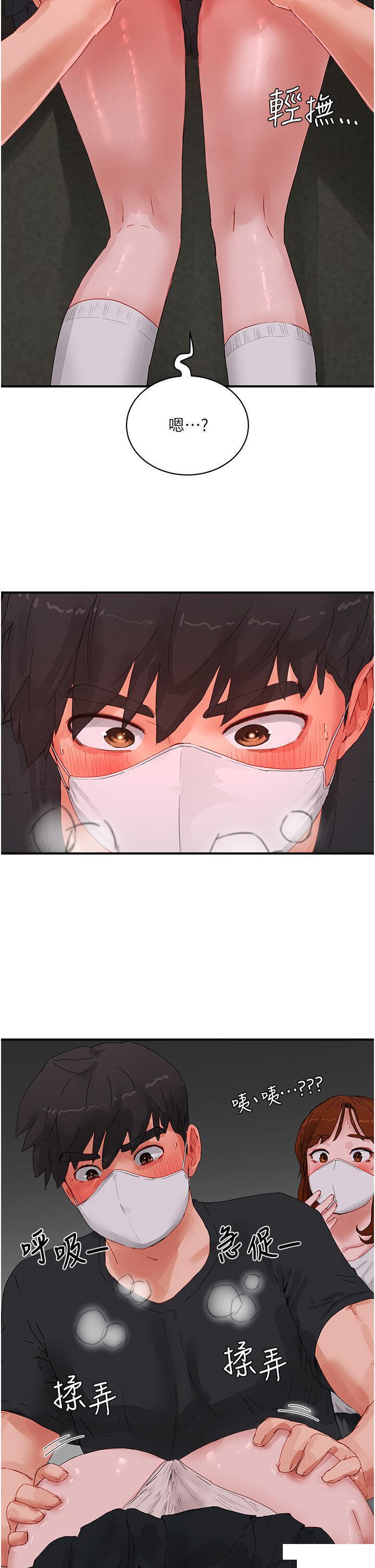 [韩国漫画] 夏日深处 剧情,女学生,巨乳大奶#[38P]-5