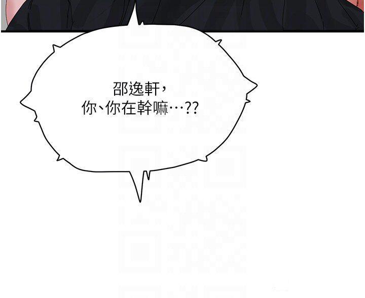 [韩国漫画] 夏日深处 剧情,女学生,巨乳大奶#[38P]-6