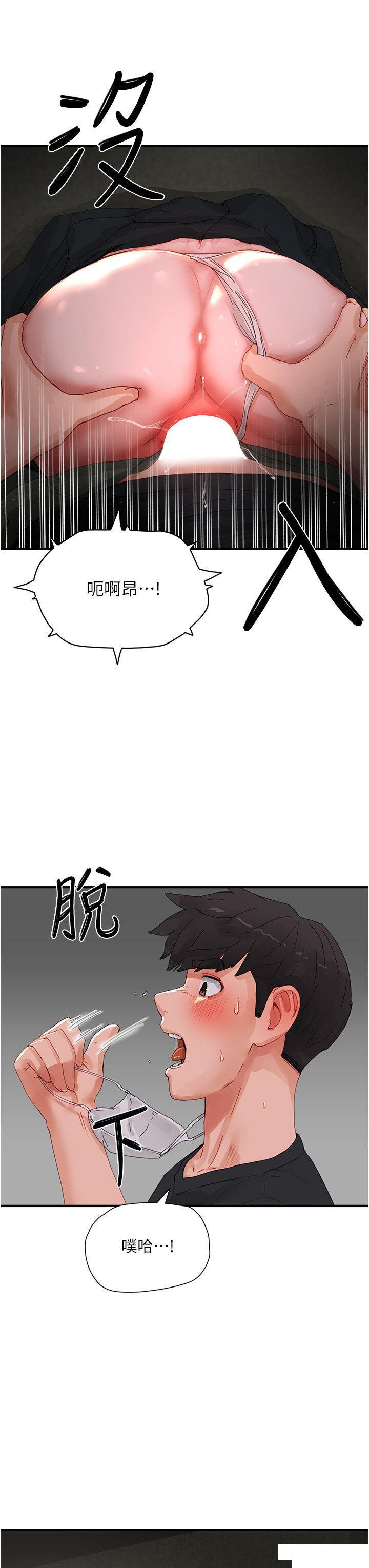 [韩国漫画] 夏日深处 剧情,女学生,巨乳大奶#[38P]-9