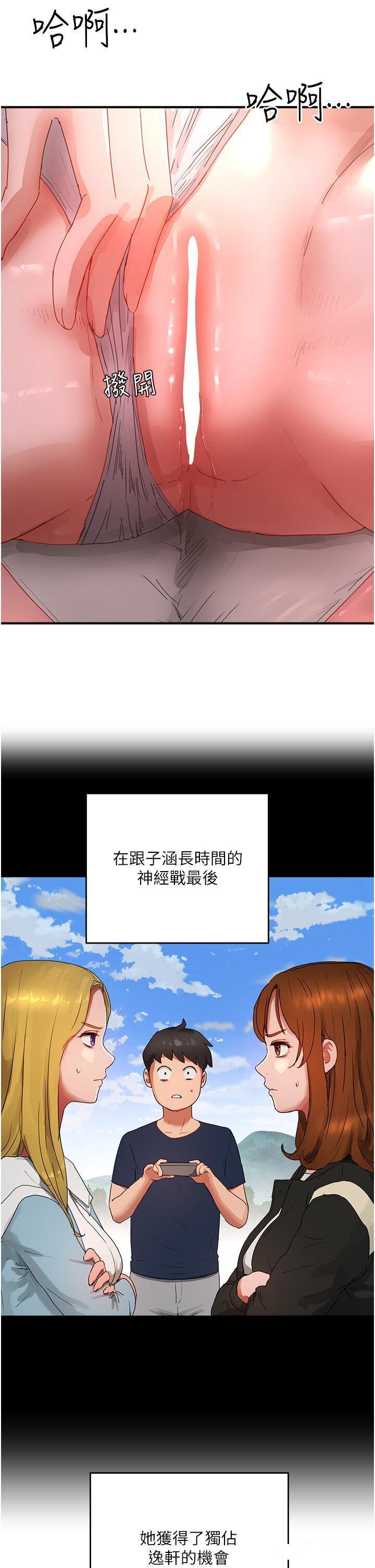 [韩国漫画] 夏日深处 剧情,女学生,巨乳大奶#[35P]-16