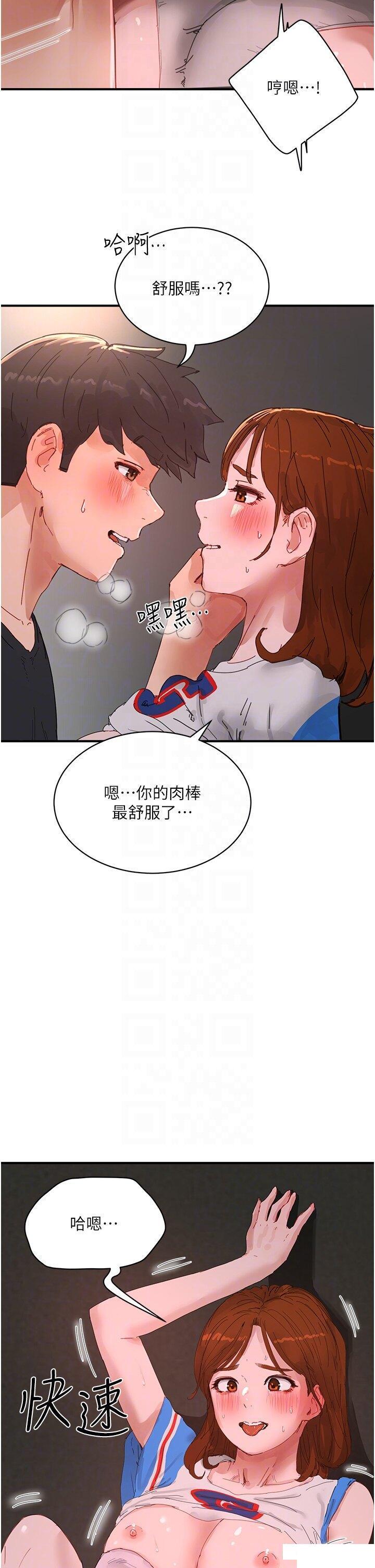 [韩国漫画] 夏日深处 剧情,女学生,巨乳大奶#[35P]-18