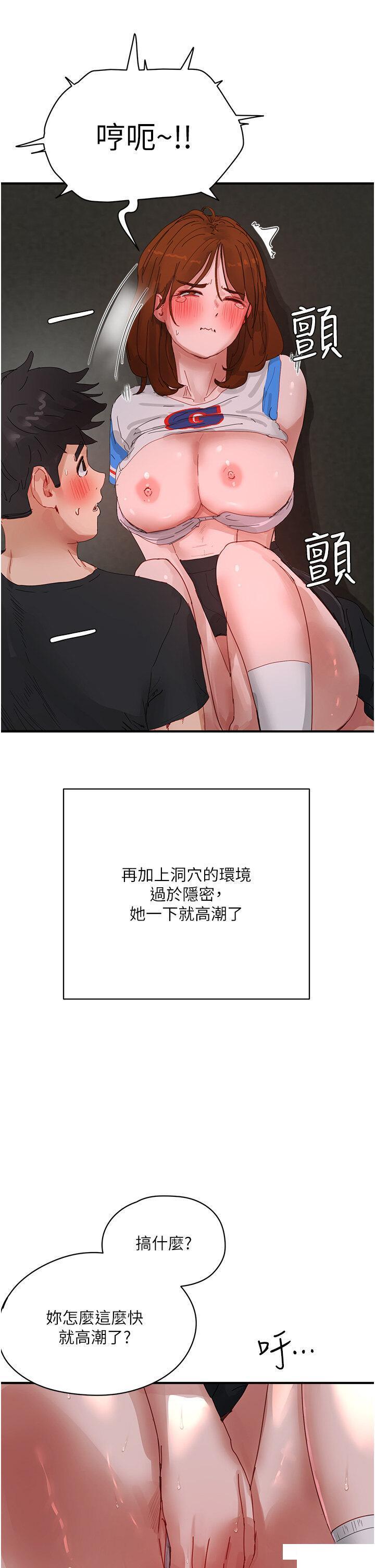 [韩国漫画] 夏日深处 剧情,女学生,巨乳大奶#[35P]-20