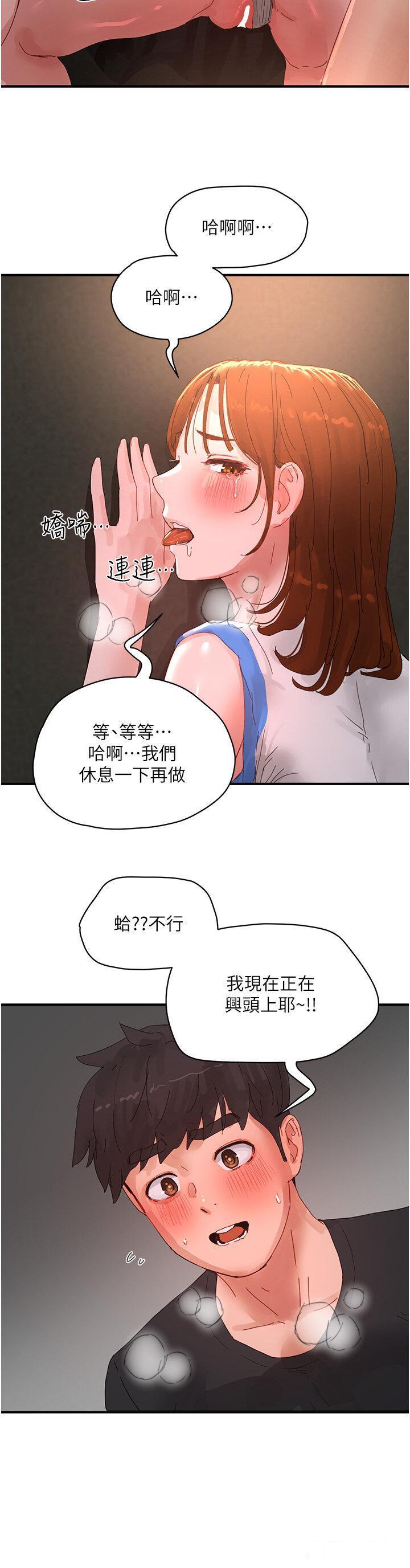 [韩国漫画] 夏日深处 剧情,女学生,巨乳大奶#[35P]-27