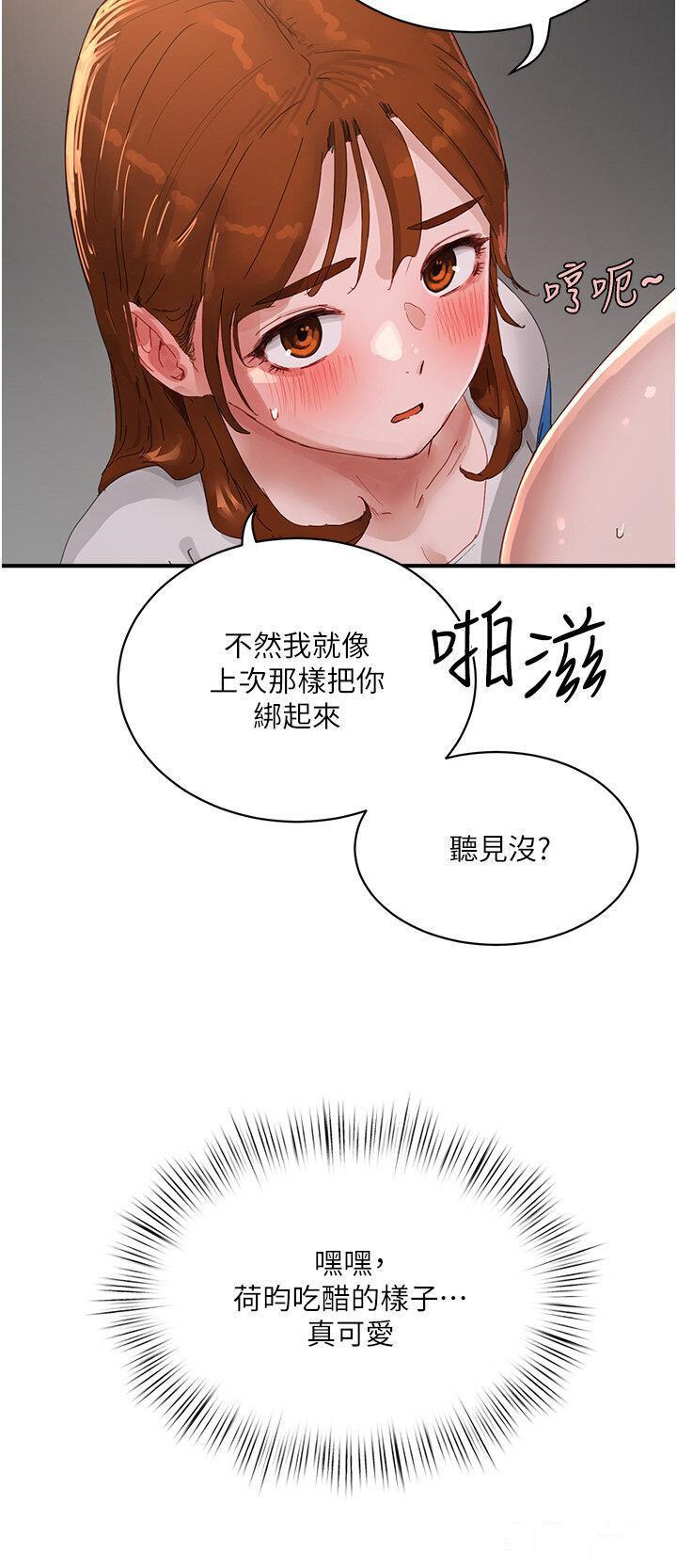 [韩国漫画] 夏日深处 剧情,女学生,巨乳大奶#[35P]-5