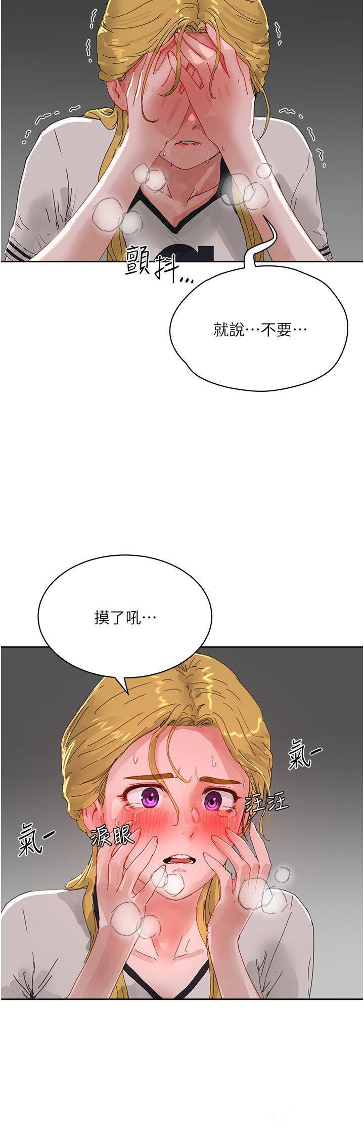 [韩国漫画] 夏日深处 剧情,女学生,巨乳大奶#[35P]-9