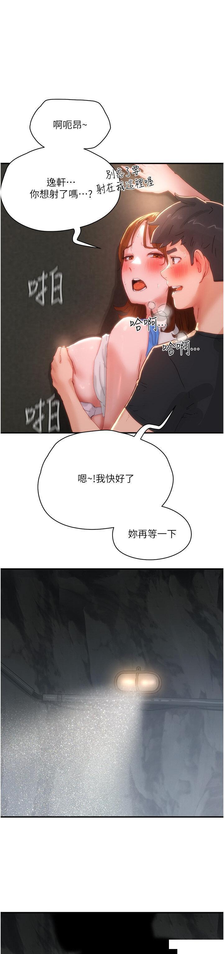 [韩国漫画] 夏日深处 剧情,女学生,巨乳大奶#[35P]-11