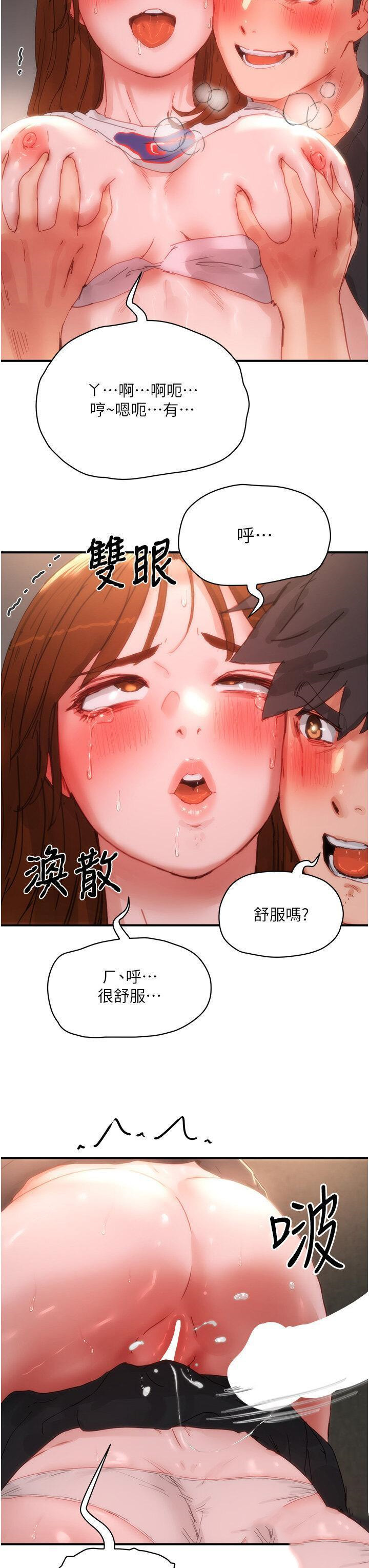 [韩国漫画] 夏日深处 剧情,女学生,巨乳大奶#[35P]-16