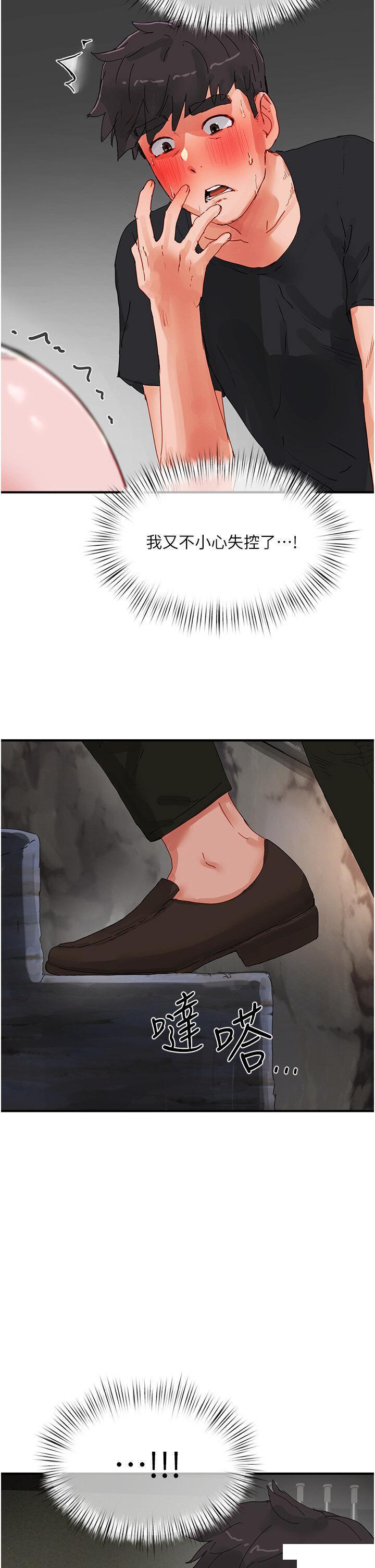 [韩国漫画] 夏日深处 剧情,女学生,巨乳大奶#[35P]-19