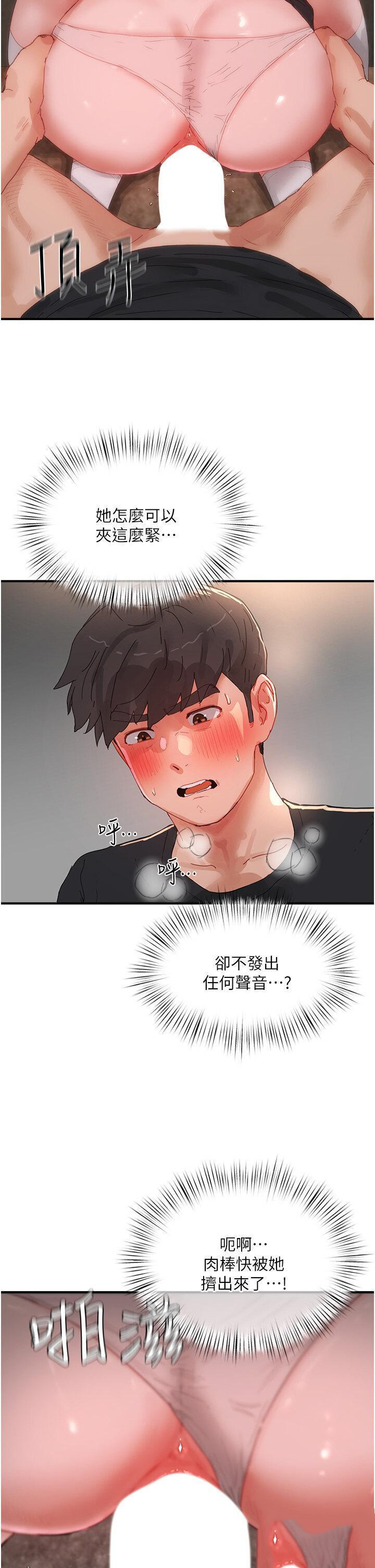 [韩国漫画] 夏日深处 剧情,女学生,巨乳大奶#[35P]-2