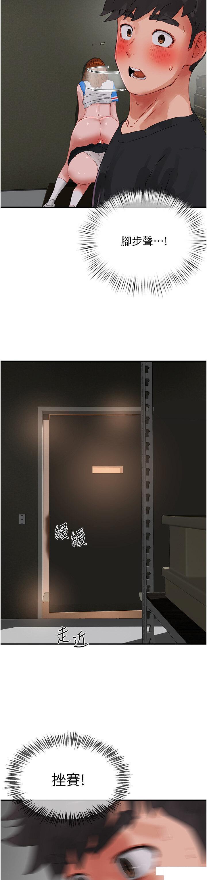 [韩国漫画] 夏日深处 剧情,女学生,巨乳大奶#[35P]-20