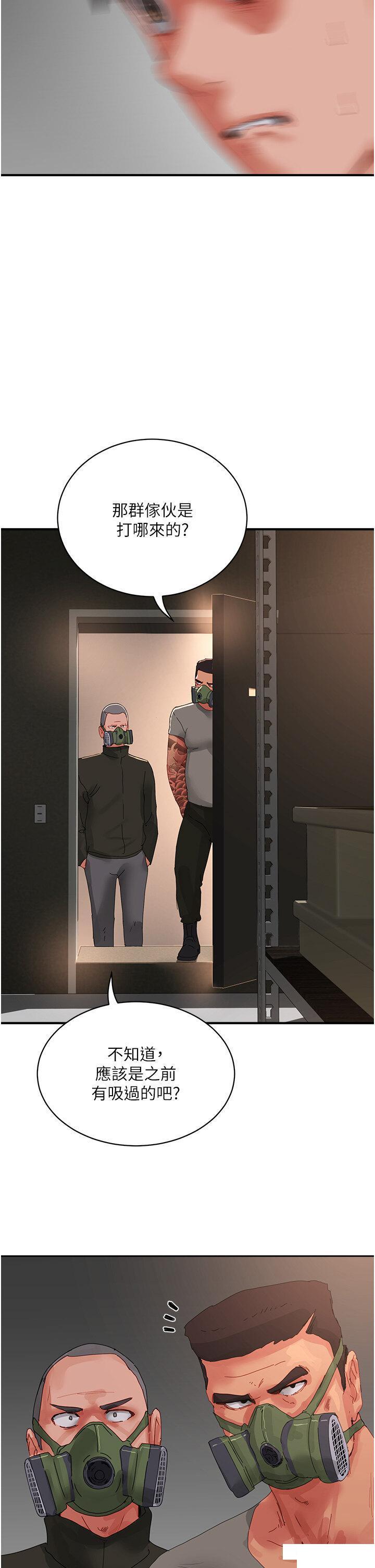 [韩国漫画] 夏日深处 剧情,女学生,巨乳大奶#[35P]-21