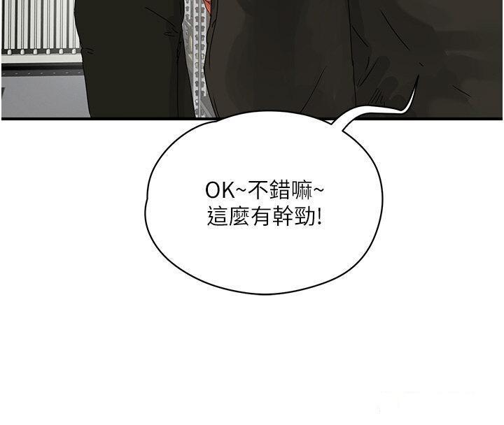 [韩国漫画] 夏日深处 剧情,女学生,巨乳大奶#[35P]-27