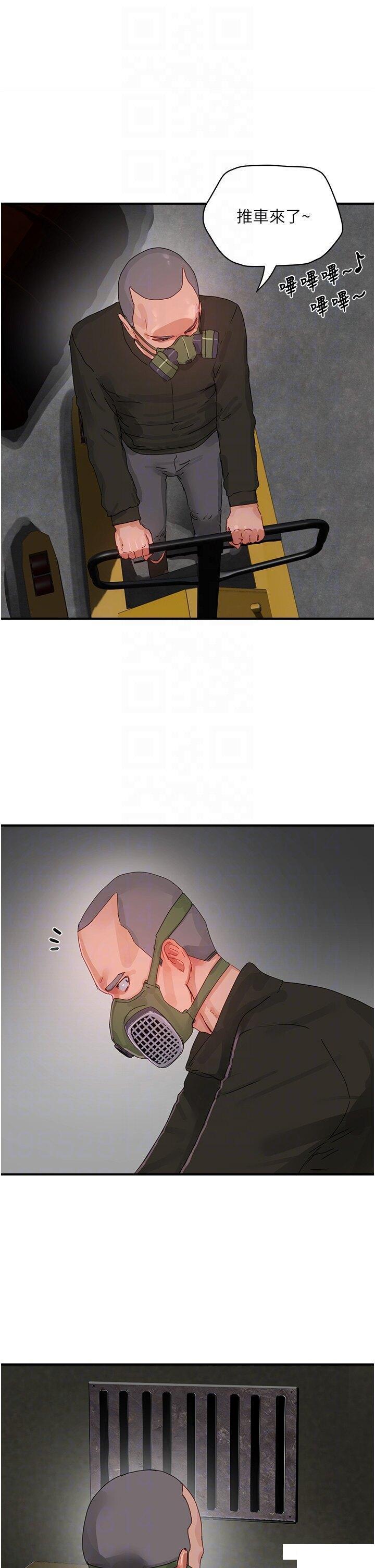 [韩国漫画] 夏日深处 剧情,女学生,巨乳大奶#[35P]-28