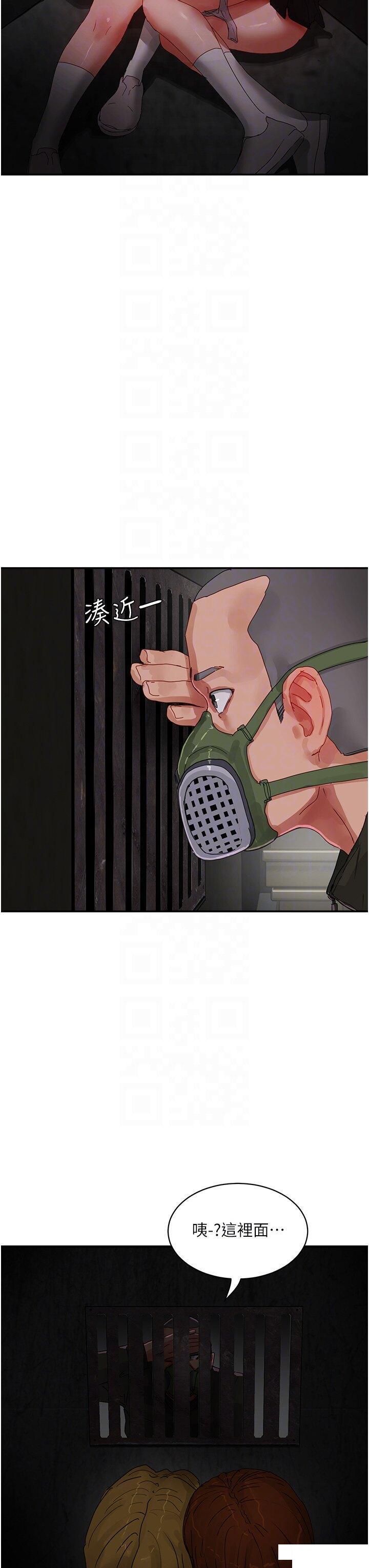 [韩国漫画] 夏日深处 剧情,女学生,巨乳大奶#[35P]-30