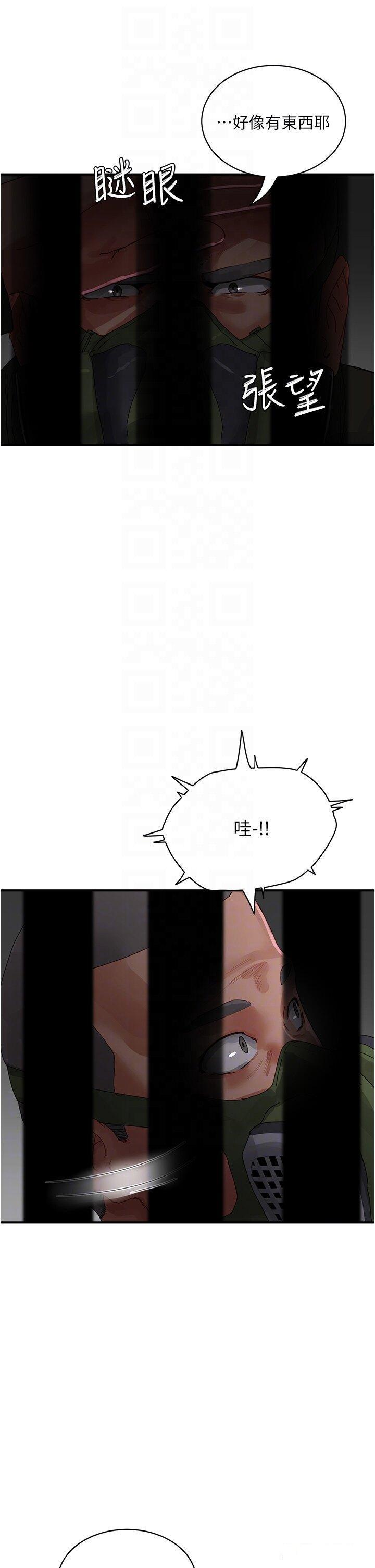 [韩国漫画] 夏日深处 剧情,女学生,巨乳大奶#[35P]-32