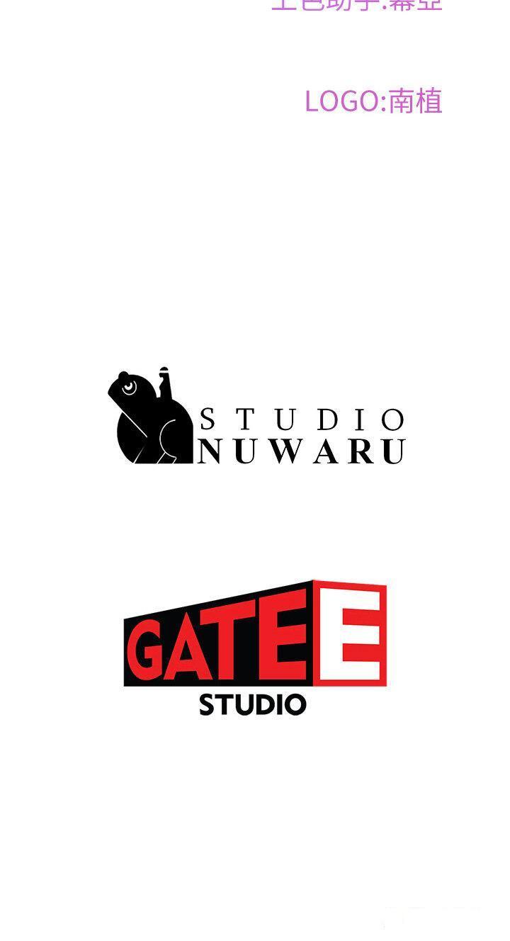 [韩国漫画] 夏日深处 剧情,女学生,巨乳大奶#[35P]-35