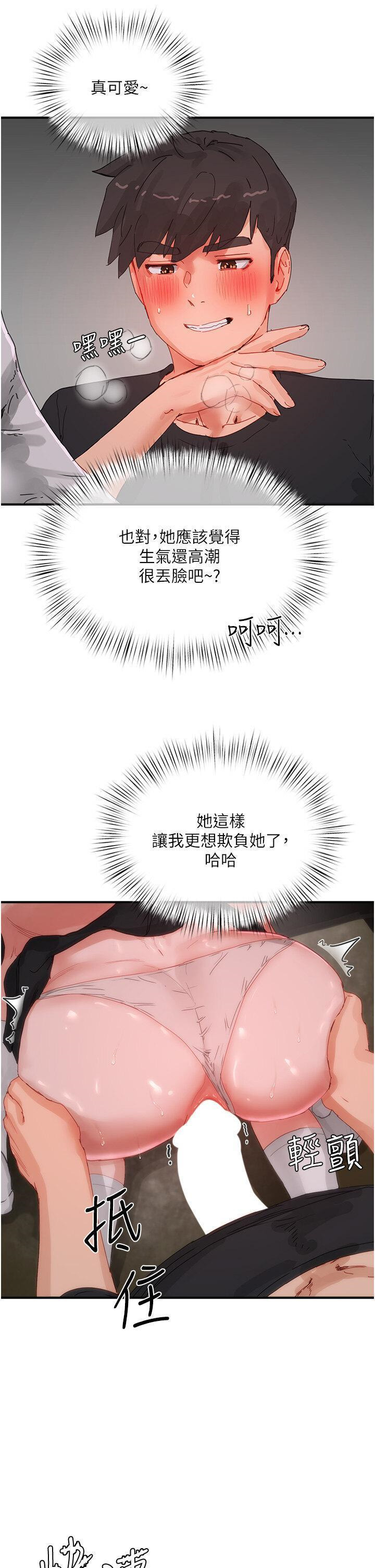 [韩国漫画] 夏日深处 剧情,女学生,巨乳大奶#[35P]-5