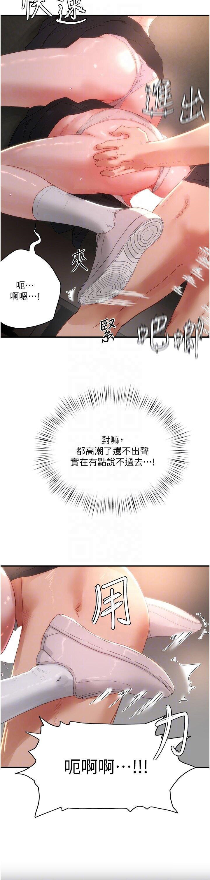 [韩国漫画] 夏日深处 剧情,女学生,巨乳大奶#[35P]-6