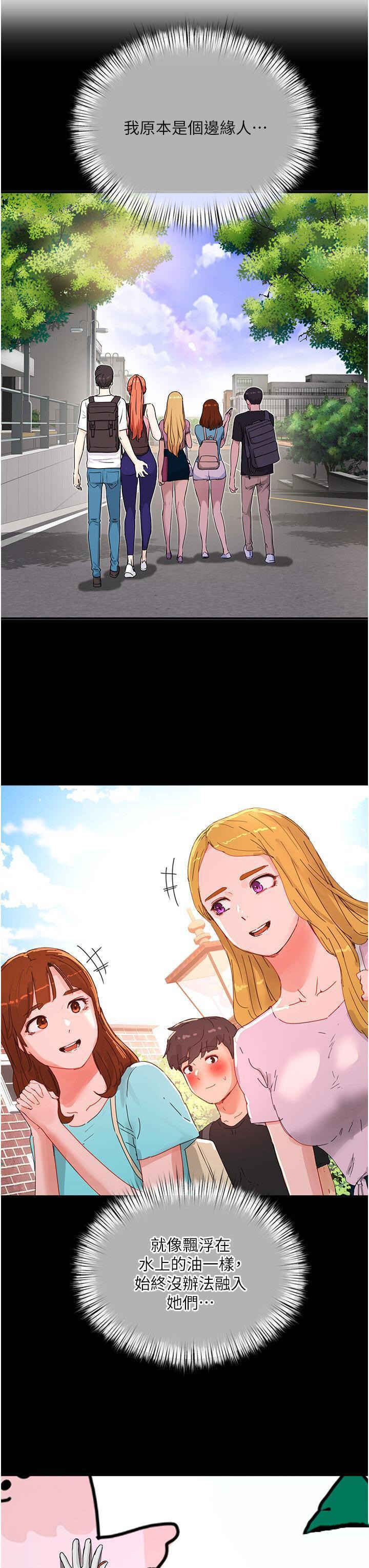 [韩国漫画] 夏日深处 剧情,女学生,巨乳大奶#[35P]-7